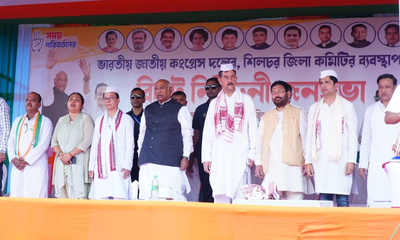 NORTHEAST NOW - Politics - News Image